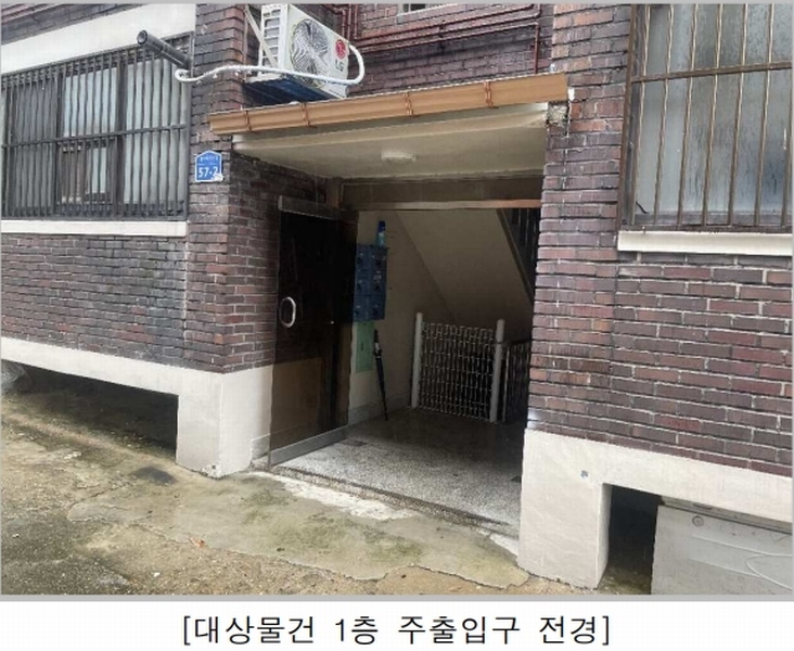 2025타경503295 대전광역시 중구 돌다리로7번길 57-2, 그린빌라 1층 101호 다세대(빌라) 경매 이미지
