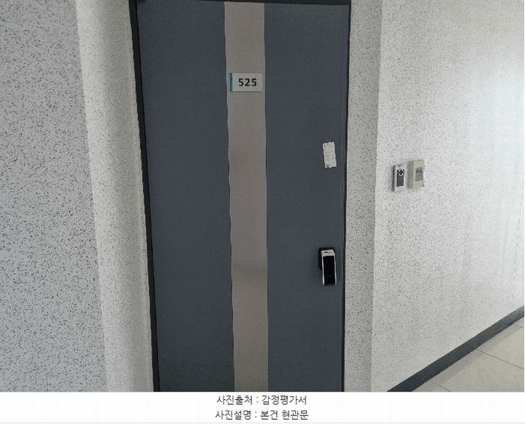 2025타경503303 세종특별자치시 도담동 666 아파트[공급11평형] 경매 이미지