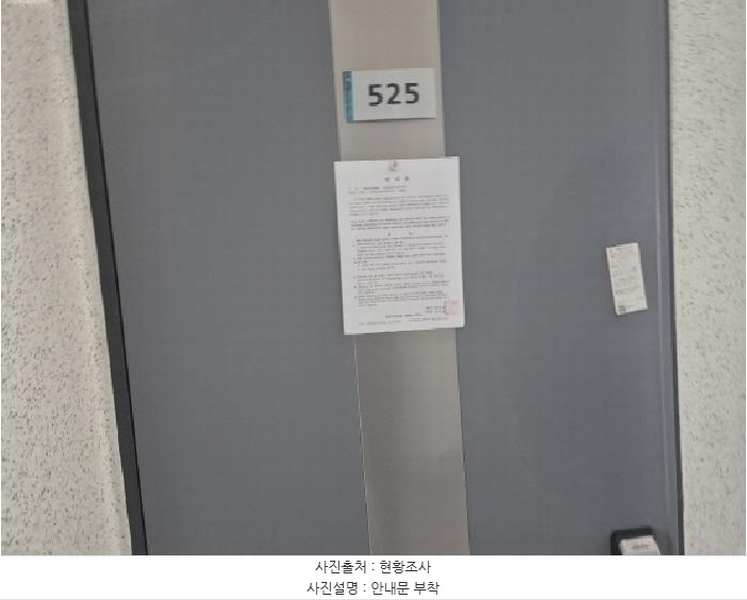 2025타경503303 세종특별자치시 도담동 666 아파트[공급11평형] 경매 이미지
