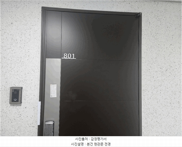 2025타경503316 대전광역시 유성구 테크노1로 12-28, 메종드세이 8층 801호 오피스텔[계약18평형] 경매 이미지