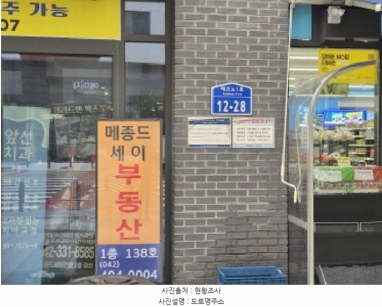 2025타경503316 대전광역시 유성구 테크노1로 12-28, 메종드세이 8층 801호 오피스텔[계약18평형] 경매 이미지