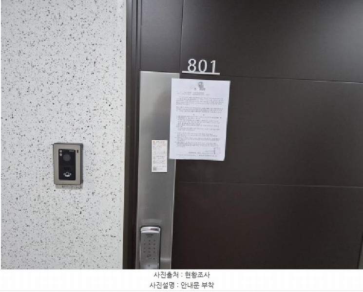 2025타경503316 대전광역시 유성구 테크노1로 12-28, 메종드세이 8층 801호 오피스텔[계약18평형] 경매 이미지