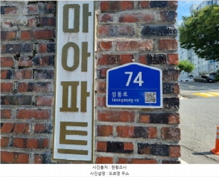 2025타경503342 대전광역시 동구 성동로 74, 동아아파트 106동 9층 906호 아파트[공급30평형] 경매 이미지