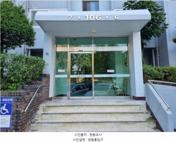 2025타경503342 대전광역시 동구 성동로 74, 동아아파트 106동 9층 906호 아파트[공급30평형] 경매 이미지