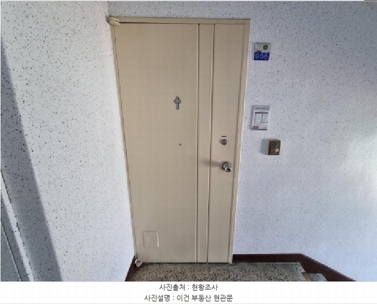 2025타경503342 대전광역시 동구 성동로 74, 동아아파트 106동 9층 906호 아파트[공급30평형] 경매 이미지