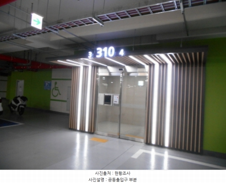 2023타경10429 대전광역시 서구 도안동로 234, 트리풀시티레이크포레 310동 5층 503호 아파트[공급33평형] 경매 이미지