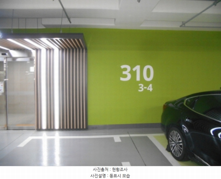 2023타경10429 대전광역시 서구 도안동로 234, 트리풀시티레이크포레 310동 5층 503호 아파트[공급33평형] 경매 이미지