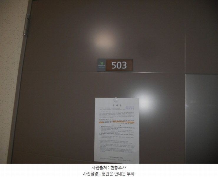 2023타경10429 대전광역시 서구 도안동로 234, 트리풀시티레이크포레 310동 5층 503호 아파트[공급33평형] 경매 이미지