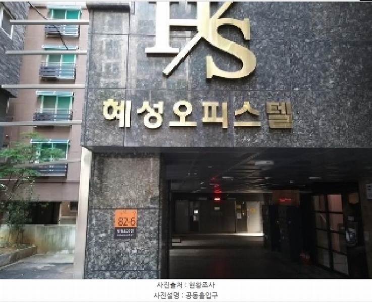 2025타경10589 서울특별시 강서구 화곡동 916-7 오피스텔 경매 이미지