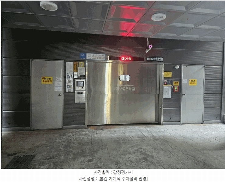 2025타경10589 서울특별시 강서구 화곡동 916-7 오피스텔 경매 이미지