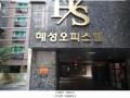 2025타경10589 서울특별시 강서구 화곡동 916-7 오피스텔 경매 이미지
