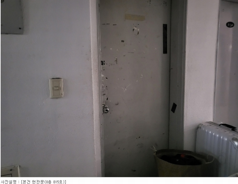 2023타경119111 대전광역시 유성구 온천로 53, 대양오피스텔 8층 815호 오피스텔[계약19평형] 경매 이미지