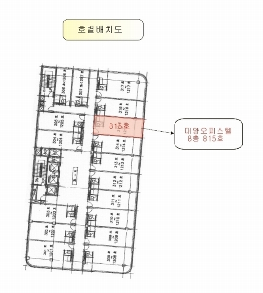 2023타경119111 대전광역시 유성구 온천로 53, 대양오피스텔 8층 815호 오피스텔[계약19평형] 경매 이미지