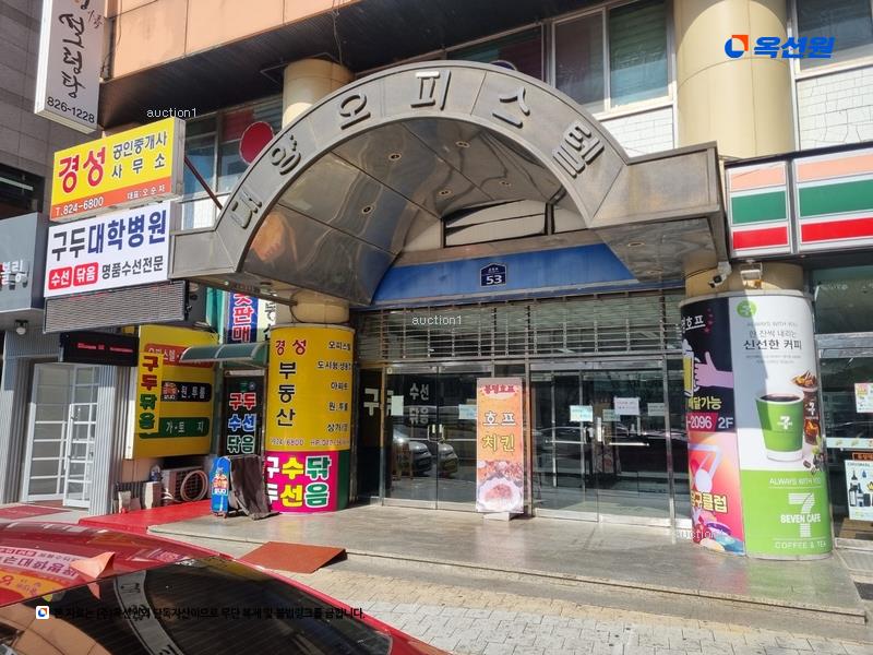 2023타경119111 대전광역시 유성구 온천로 53, 대양오피스텔 8층 815호 오피스텔[계약19평형] 경매 이미지