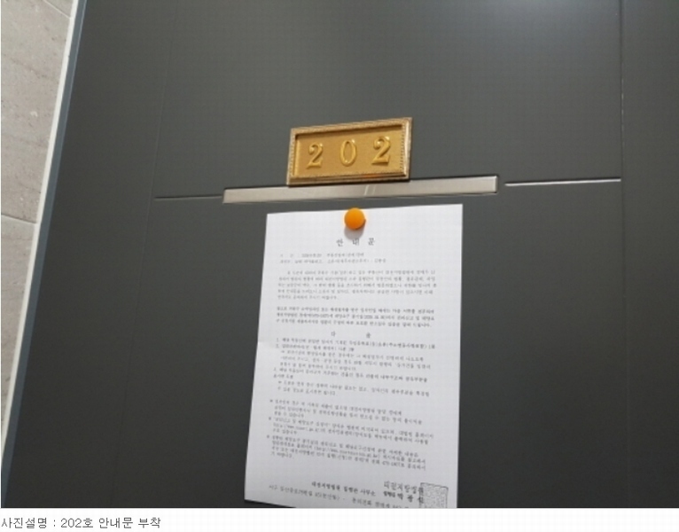 2024타경139 대전광역시 유성구 원신흥동 505-10 다가구(원룸등) 경매 이미지