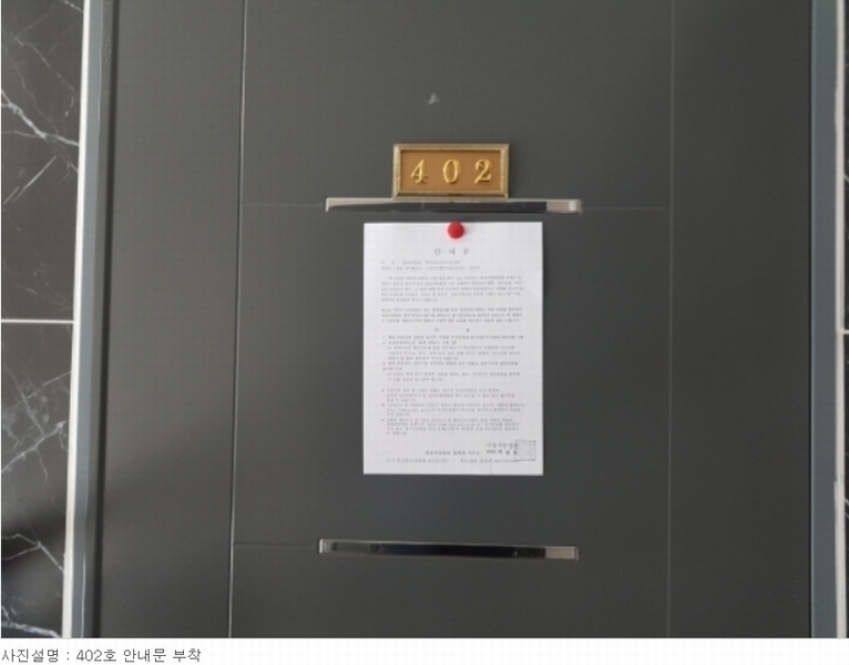2024타경139 대전광역시 유성구 원신흥동 505-10 다가구(원룸등) 경매 이미지