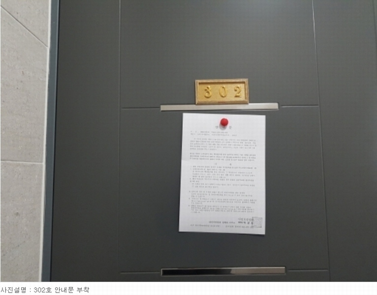 2024타경139 대전광역시 유성구 원신흥동 505-10 다가구(원룸등) 경매 이미지