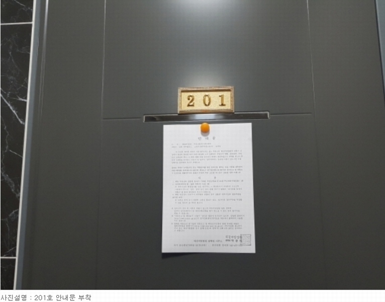 2024타경139 대전광역시 유성구 원신흥동 505-10 다가구(원룸등) 경매 이미지