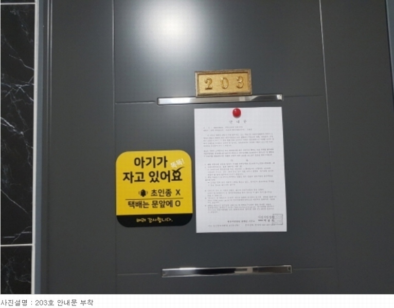 2024타경139 대전광역시 유성구 원신흥동 505-10 다가구(원룸등) 경매 이미지