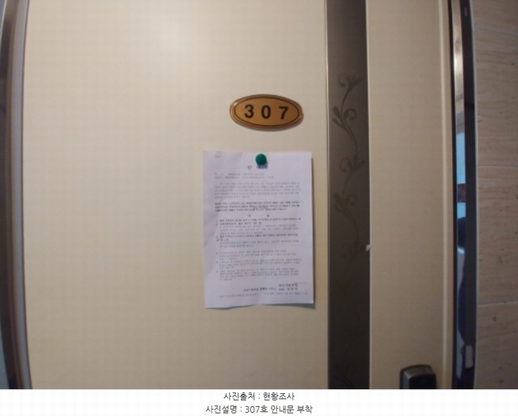 2024타경1132 대전광역시 서구 탄방동 1481-41 다가구(원룸등) 경매 이미지