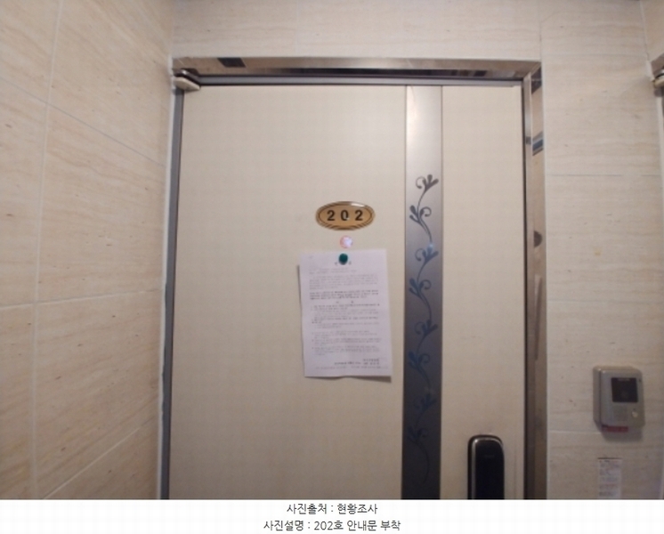 2024타경1132 대전광역시 서구 탄방동 1481-41 다가구(원룸등) 경매 이미지