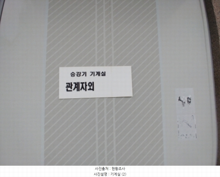 2024타경1132 대전광역시 서구 탄방동 1481-41 다가구(원룸등) 경매 이미지