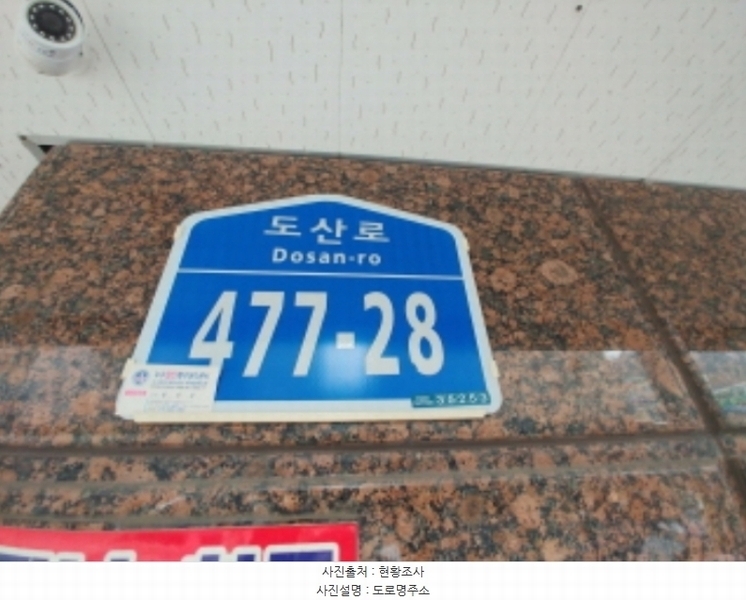 2024타경1132 대전광역시 서구 탄방동 1481-41 다가구(원룸등) 경매 이미지