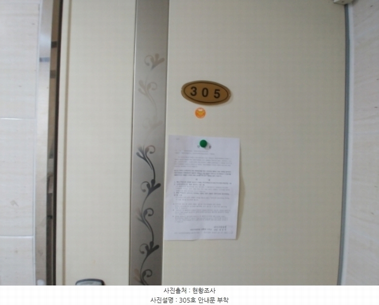 2024타경1132 대전광역시 서구 탄방동 1481-41 다가구(원룸등) 경매 이미지