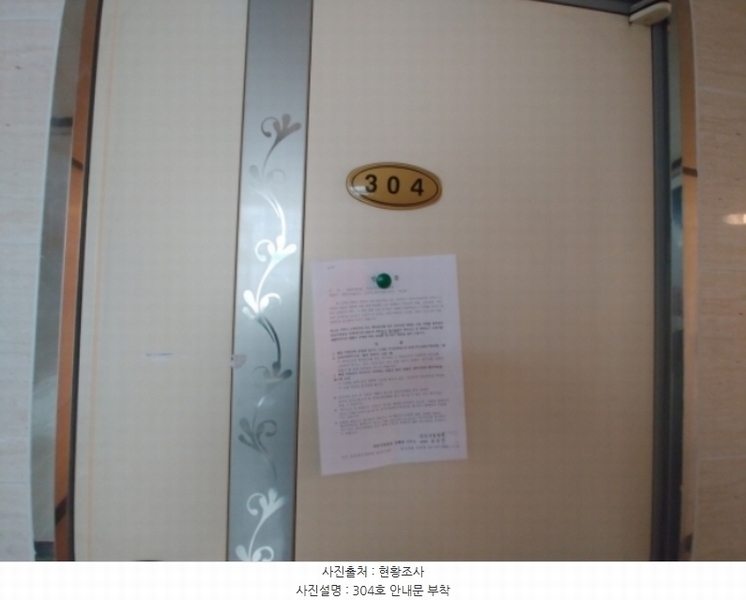 2024타경1132 대전광역시 서구 탄방동 1481-41 다가구(원룸등) 경매 이미지