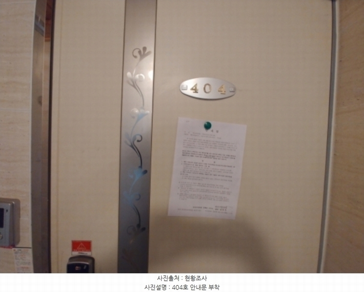 2024타경1132 대전광역시 서구 탄방동 1481-41 다가구(원룸등) 경매 이미지