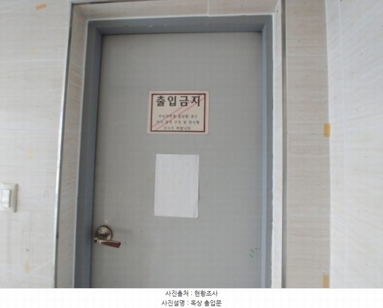 2024타경1132 대전광역시 서구 탄방동 1481-41 다가구(원룸등) 경매 이미지