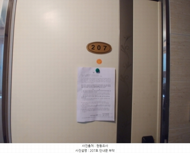 2024타경1132 대전광역시 서구 탄방동 1481-41 다가구(원룸등) 경매 이미지