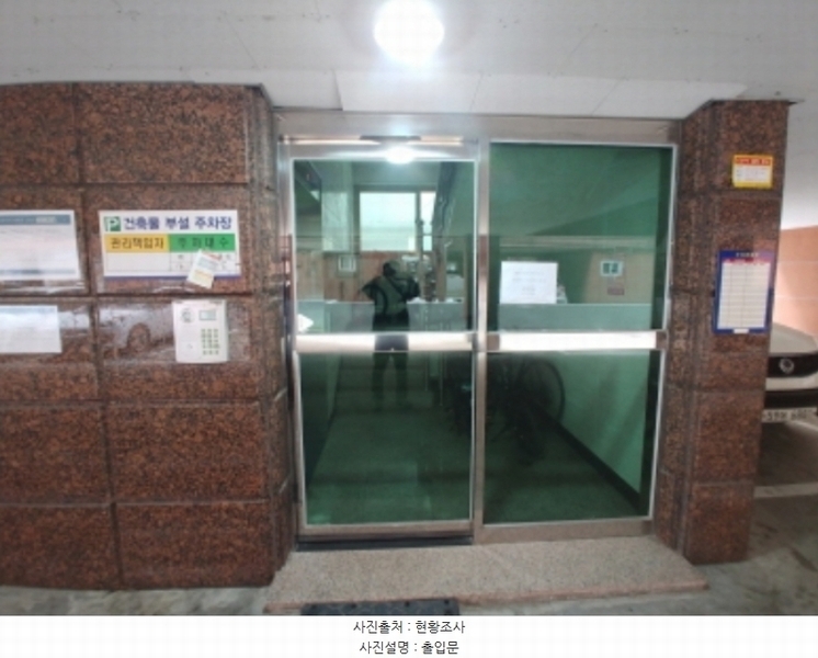 2024타경1132 대전광역시 서구 탄방동 1481-41 다가구(원룸등) 경매 이미지