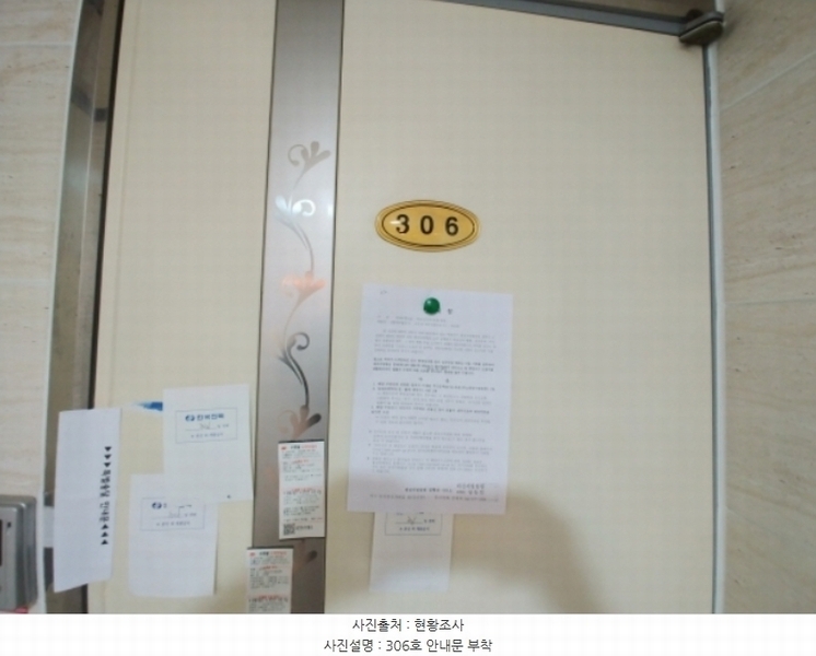 2024타경1132 대전광역시 서구 탄방동 1481-41 다가구(원룸등) 경매 이미지