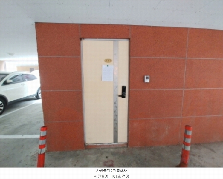2024타경1132 대전광역시 서구 탄방동 1481-41 다가구(원룸등) 경매 이미지