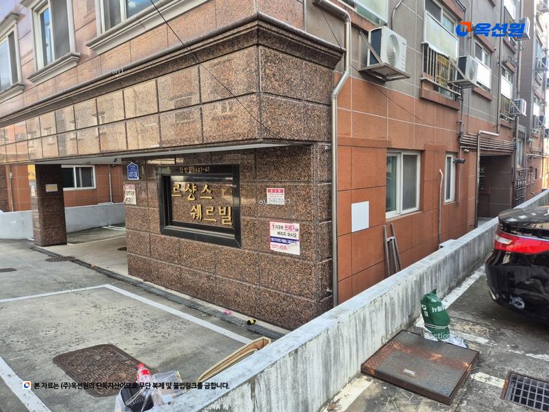 2024타경1132 대전광역시 서구 탄방동 1481-41 다가구(원룸등) 경매 이미지