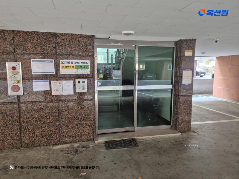 2024타경1132 대전광역시 서구 탄방동 1481-41 다가구(원룸등) 경매 이미지