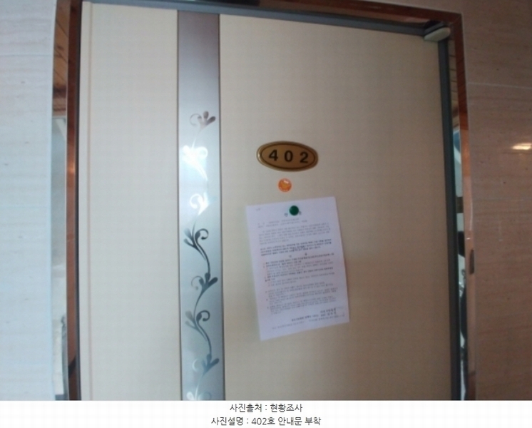 2024타경1132 대전광역시 서구 탄방동 1481-41 다가구(원룸등) 경매 이미지