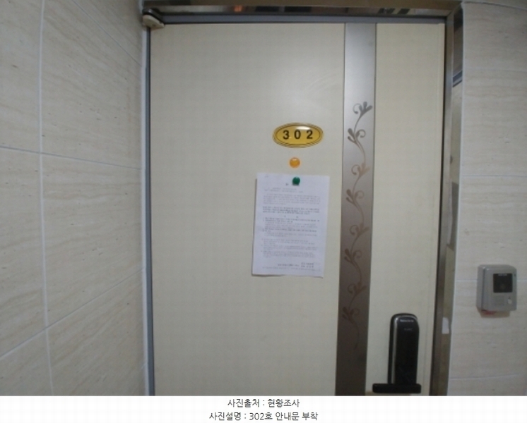 2024타경1132 대전광역시 서구 탄방동 1481-41 다가구(원룸등) 경매 이미지