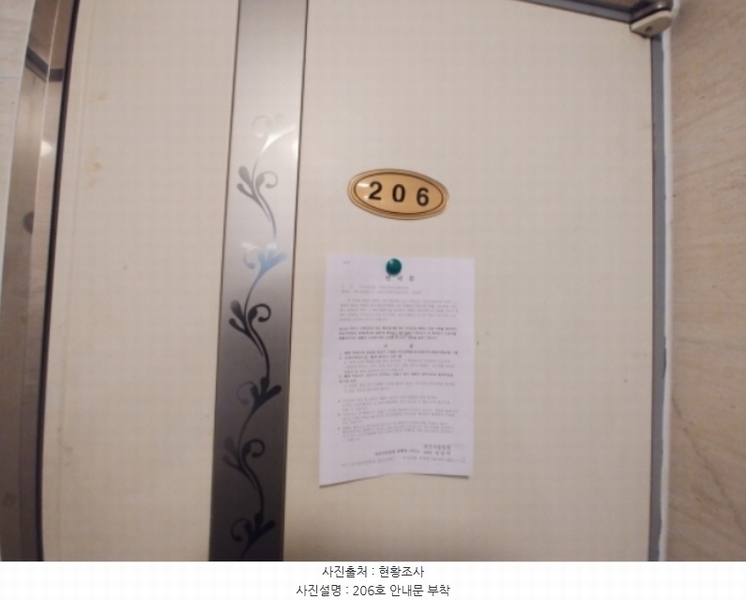 2024타경1132 대전광역시 서구 탄방동 1481-41 다가구(원룸등) 경매 이미지