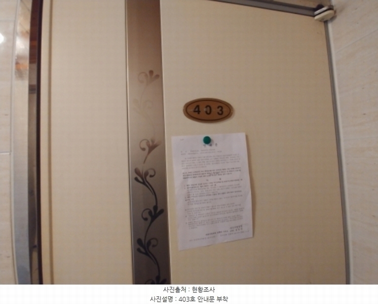 2024타경1132 대전광역시 서구 탄방동 1481-41 다가구(원룸등) 경매 이미지