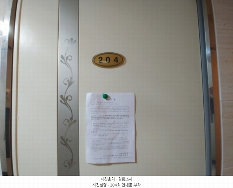 2024타경1132 대전광역시 서구 탄방동 1481-41 다가구(원룸등) 경매 이미지