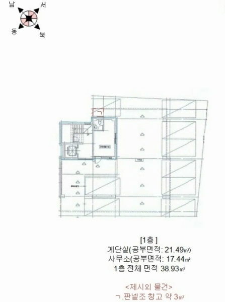 2024타경4889 대전광역시 중구 옥계동 30-19 근린주택 경매 이미지