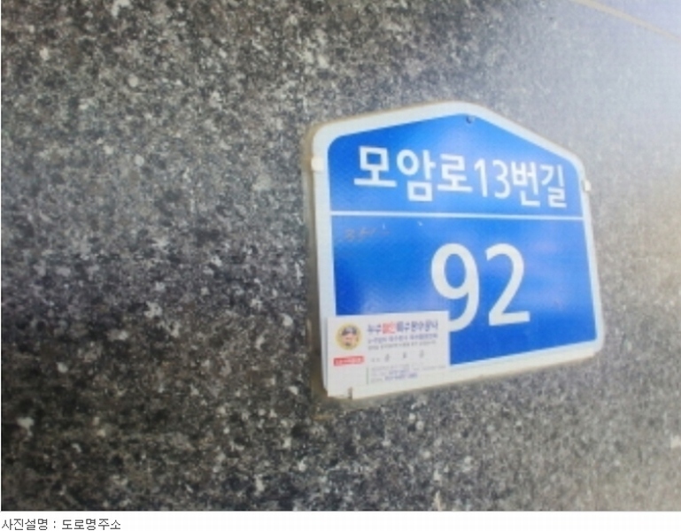 2024타경4889 대전광역시 중구 옥계동 30-19 근린주택 경매 이미지