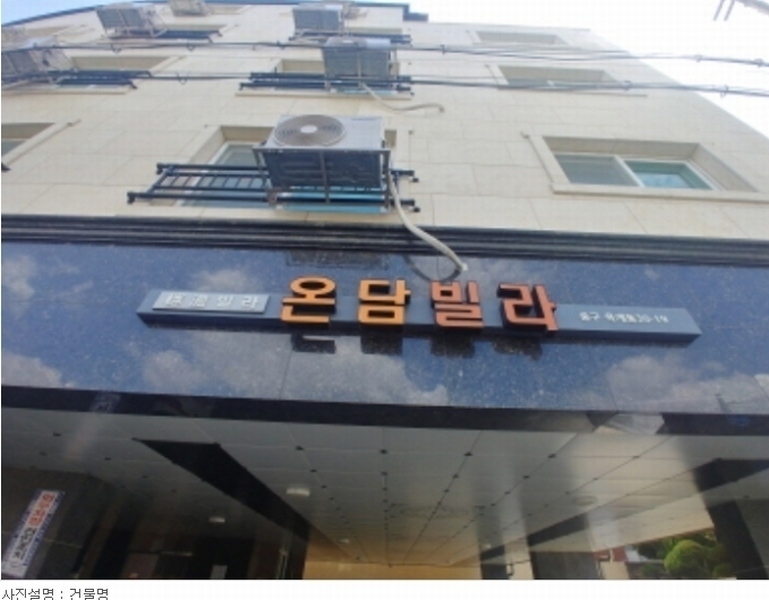 2024타경4889 대전광역시 중구 옥계동 30-19 근린주택 경매 이미지