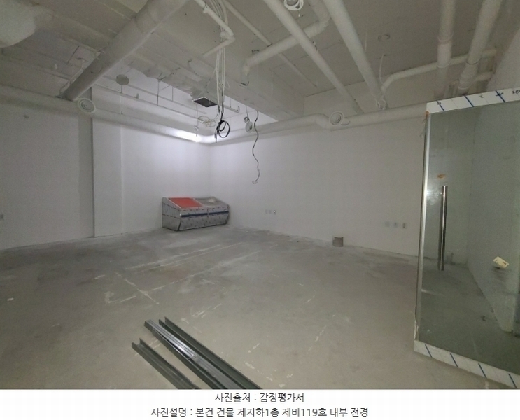 2024타경10211 대전광역시 중구 태평로 71, 뉴삼부프라자 지하1층 비119호 근린상가 경매 이미지