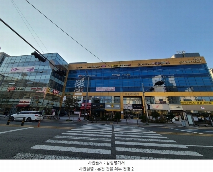 2024타경10211 대전광역시 중구 태평로 71, 뉴삼부프라자 지하1층 비119호 근린상가 경매 이미지