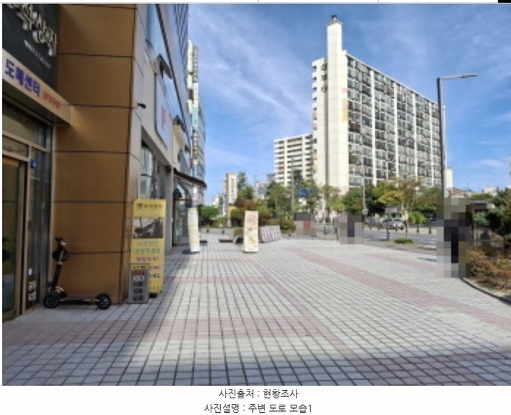 2024타경10211 대전광역시 중구 태평로 71, 뉴삼부프라자 지하1층 비119호 근린상가 경매 이미지