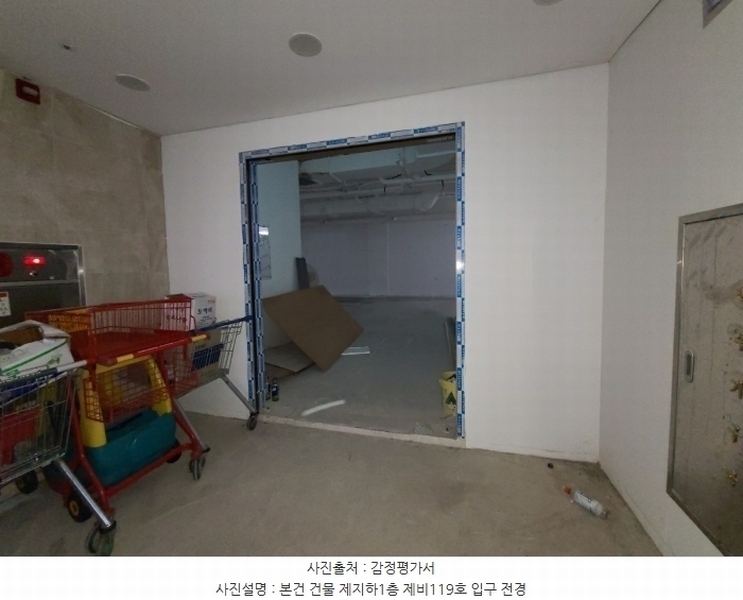 2024타경10211 대전광역시 중구 태평로 71, 뉴삼부프라자 지하1층 비119호 근린상가 경매 이미지