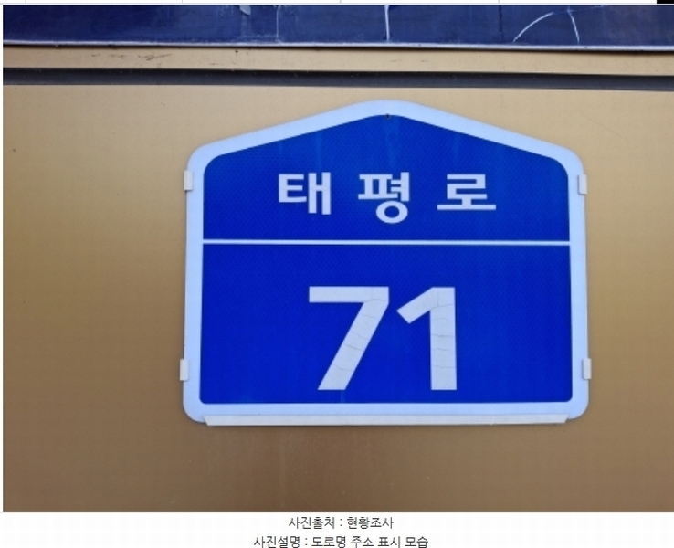 2024타경10211 대전광역시 중구 태평로 71, 뉴삼부프라자 지하1층 비119호 근린상가 경매 이미지